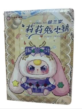 Notebook, Official Baby Three NWT